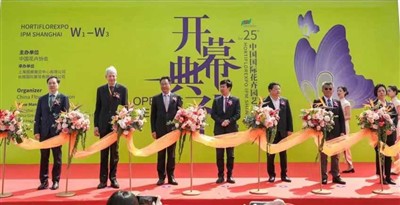 Рхино на 25. Хортифлорекпо ИПМ Схангхаи