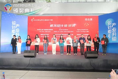 Награђивана иновација: наше '3 у 1 грабље за листове' блистају на такмичењу и...